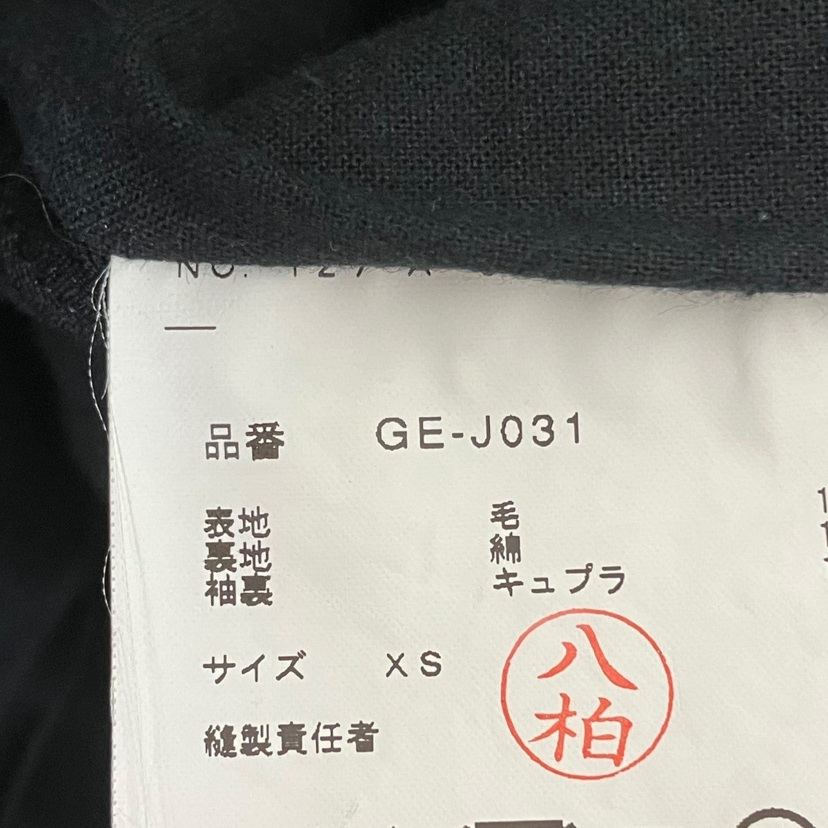 4本袖テーラードジャケットGE-J031