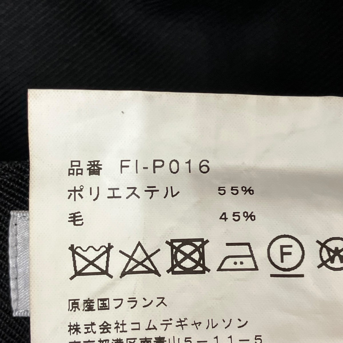 23SSpolyester wool gabardine shortsショートパンツFI-P016