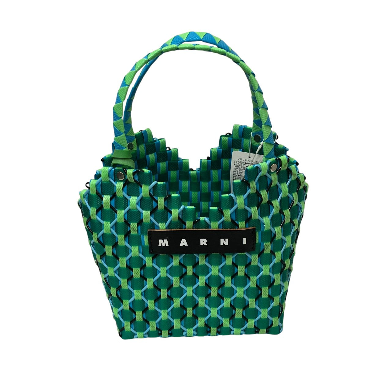 MARNI カゴバッグSHMH0079A1 古着・中古-1枚目のアイテム画像