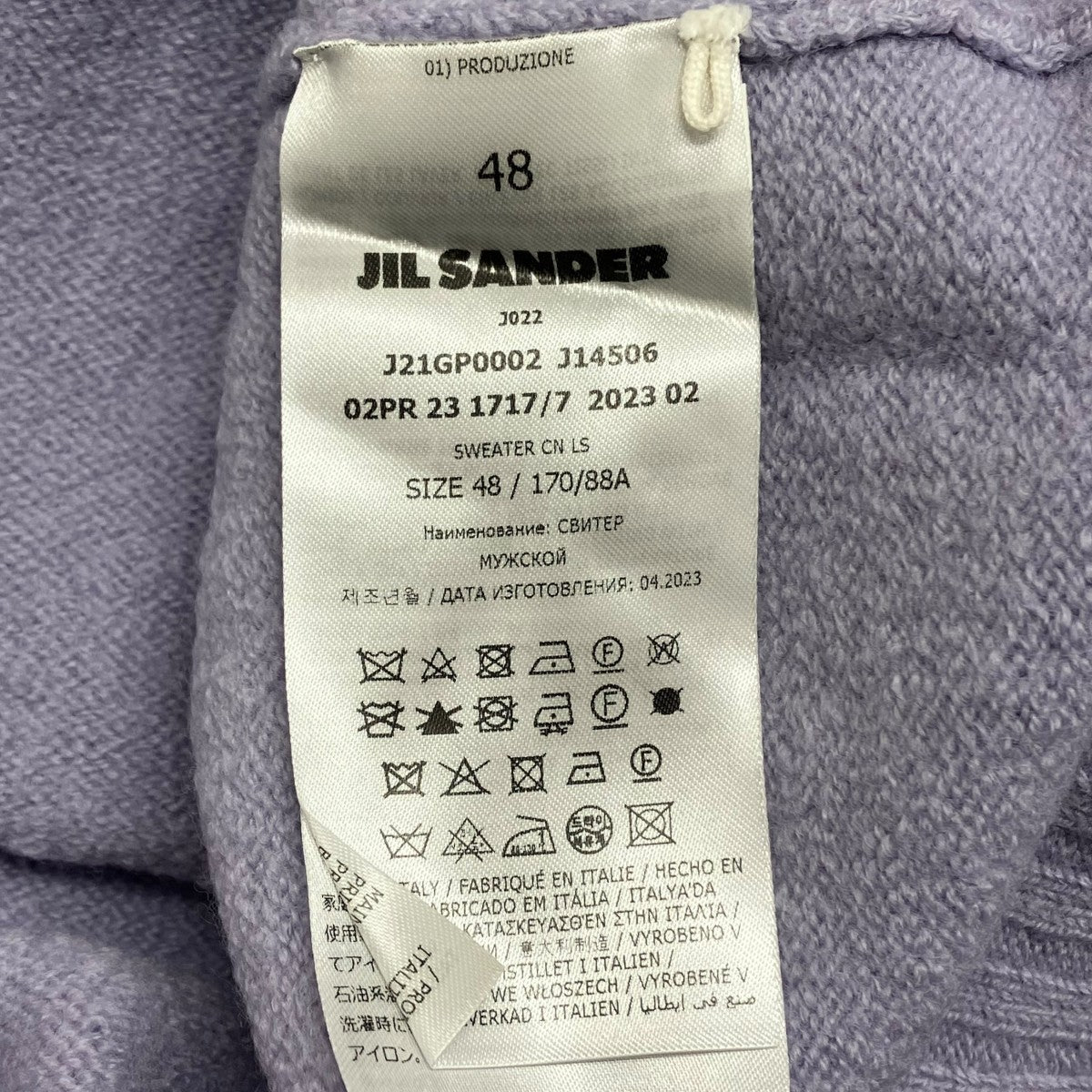 SWEATER CN LSニットJ21GP0002
