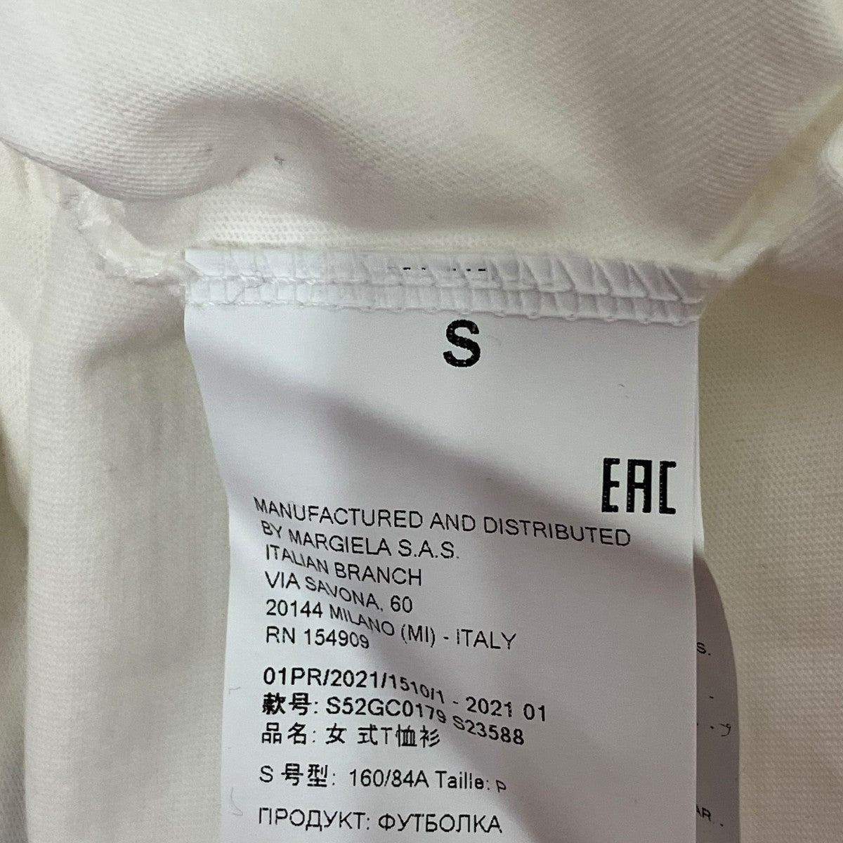 MM6 Maison Margiela LUCKY BISCUITSTシャツS52GC0179 古着・中古-6枚目のアイテム画像
