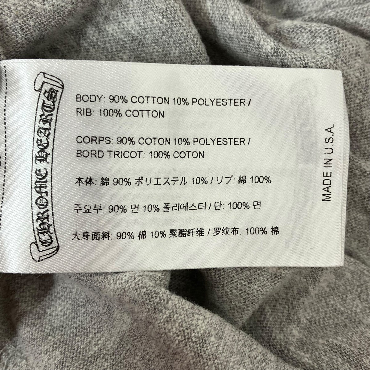 CHROME HEARTS 7分袖Tシャツ 古着・中古-6枚目のアイテム画像