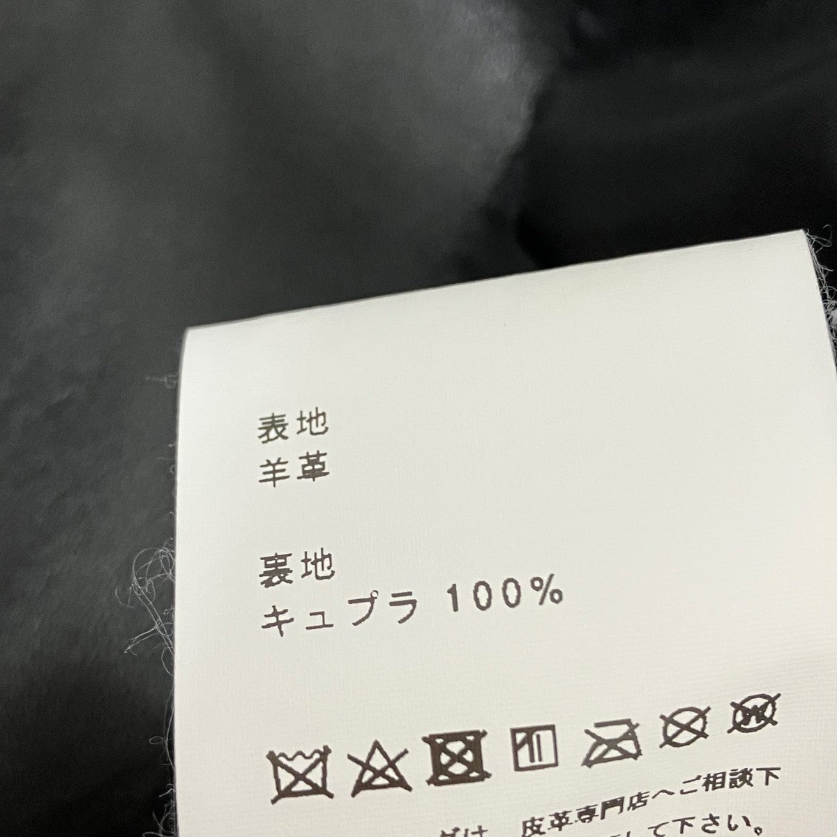 ジャケット408352007