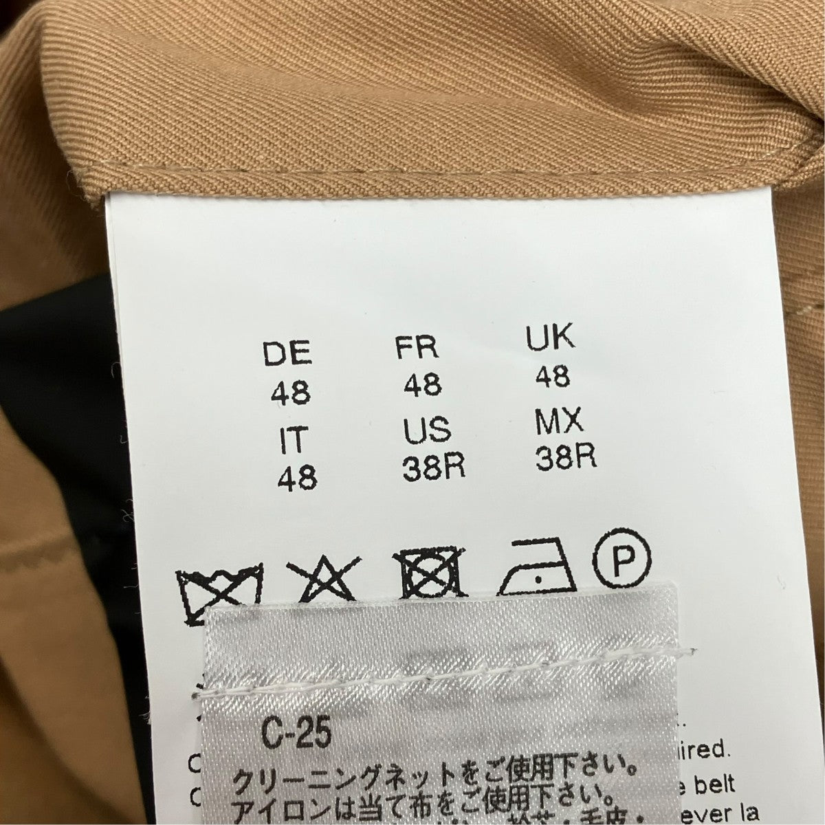 HUGO BOSS コート72555 古着・中古-7枚目のアイテム画像