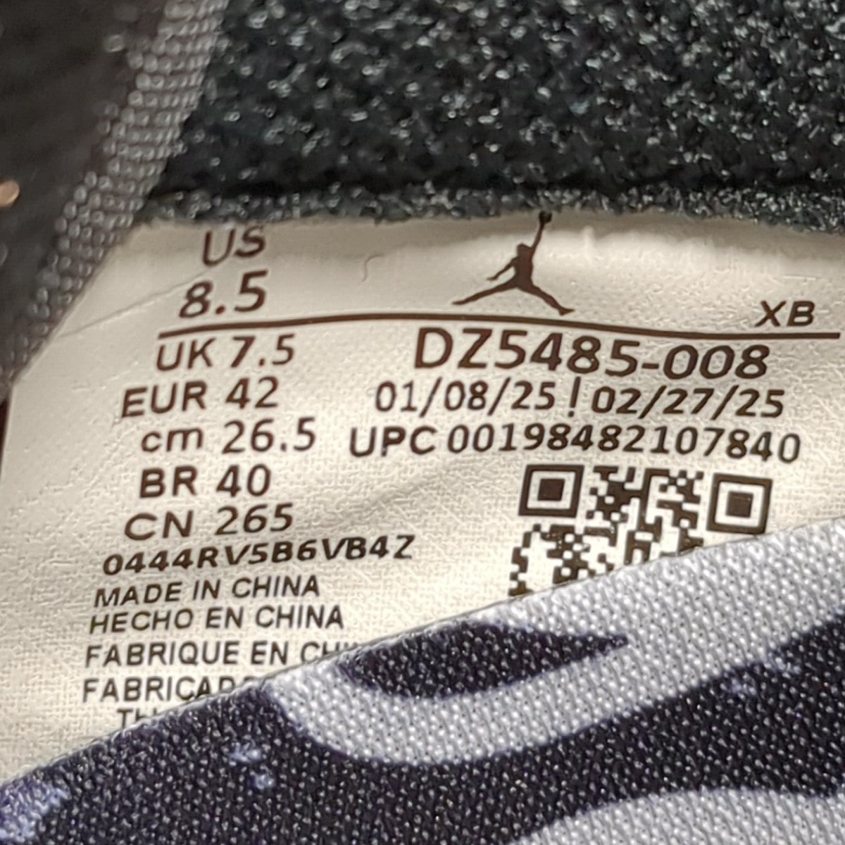 NIKE スニーカーDZ5485-008 古着・中古-8枚目のアイテム画像