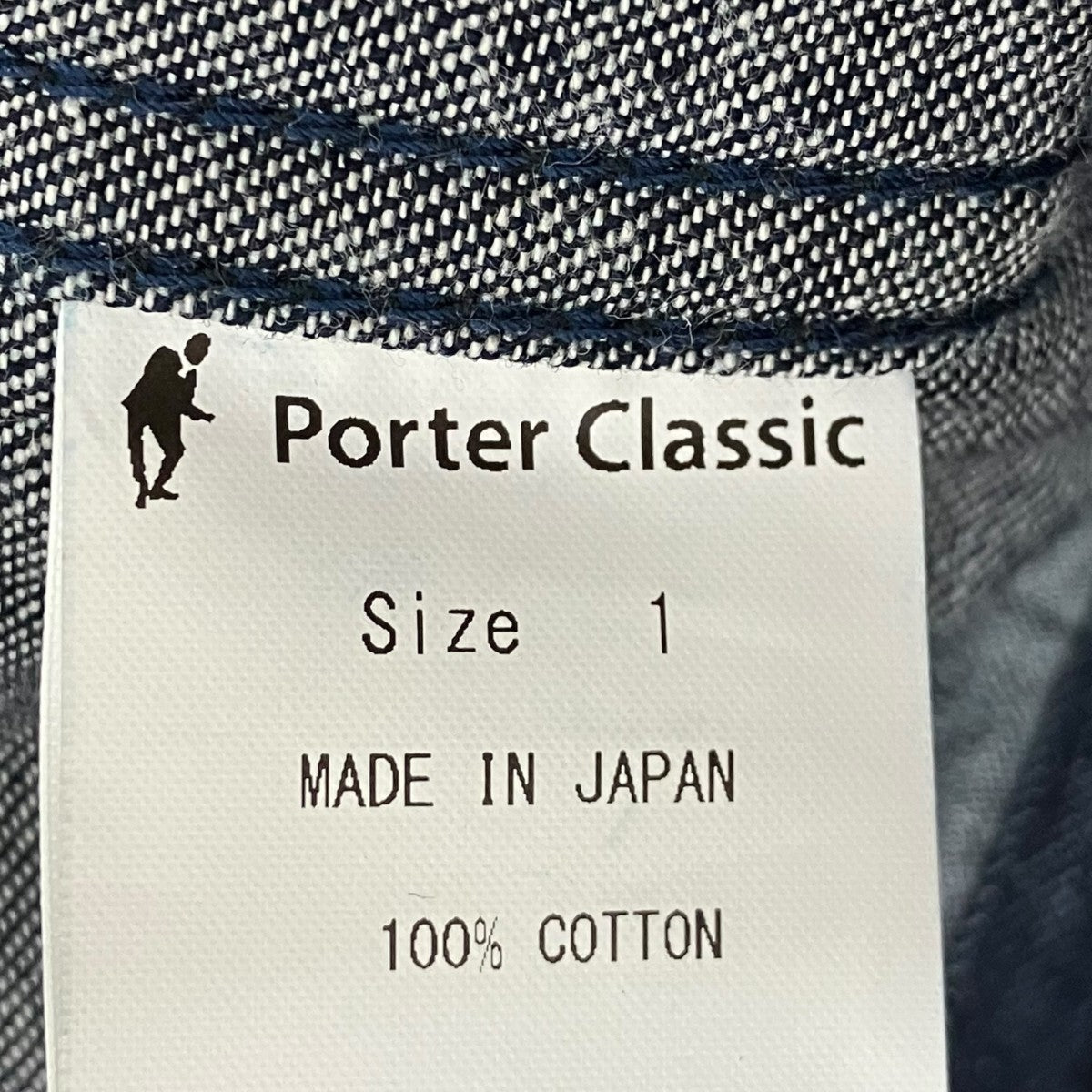 Porter Classic ジャケット 古着・中古-6枚目のアイテム画像