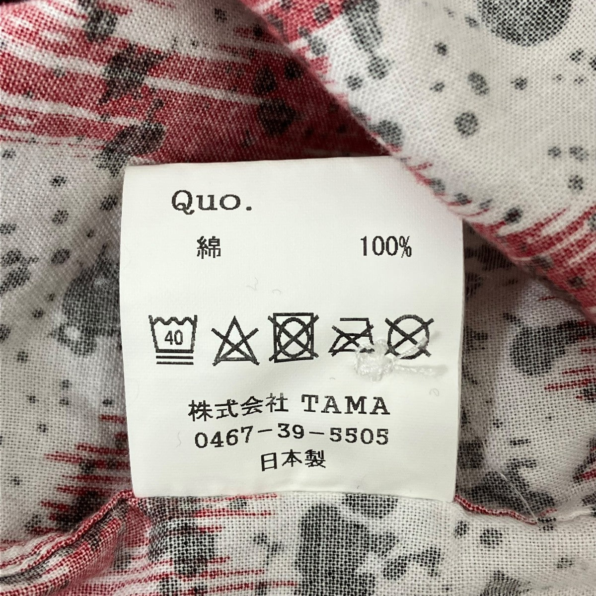 MASSES 長袖シャツ 古着・中古-7枚目のアイテム画像
