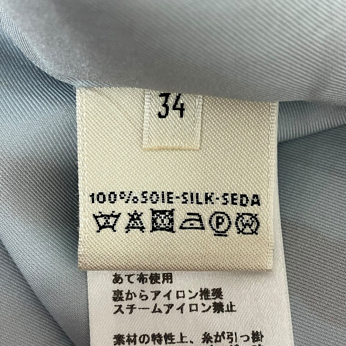 HERMES ノースリーブブラウス 古着・中古-6枚目のアイテム画像