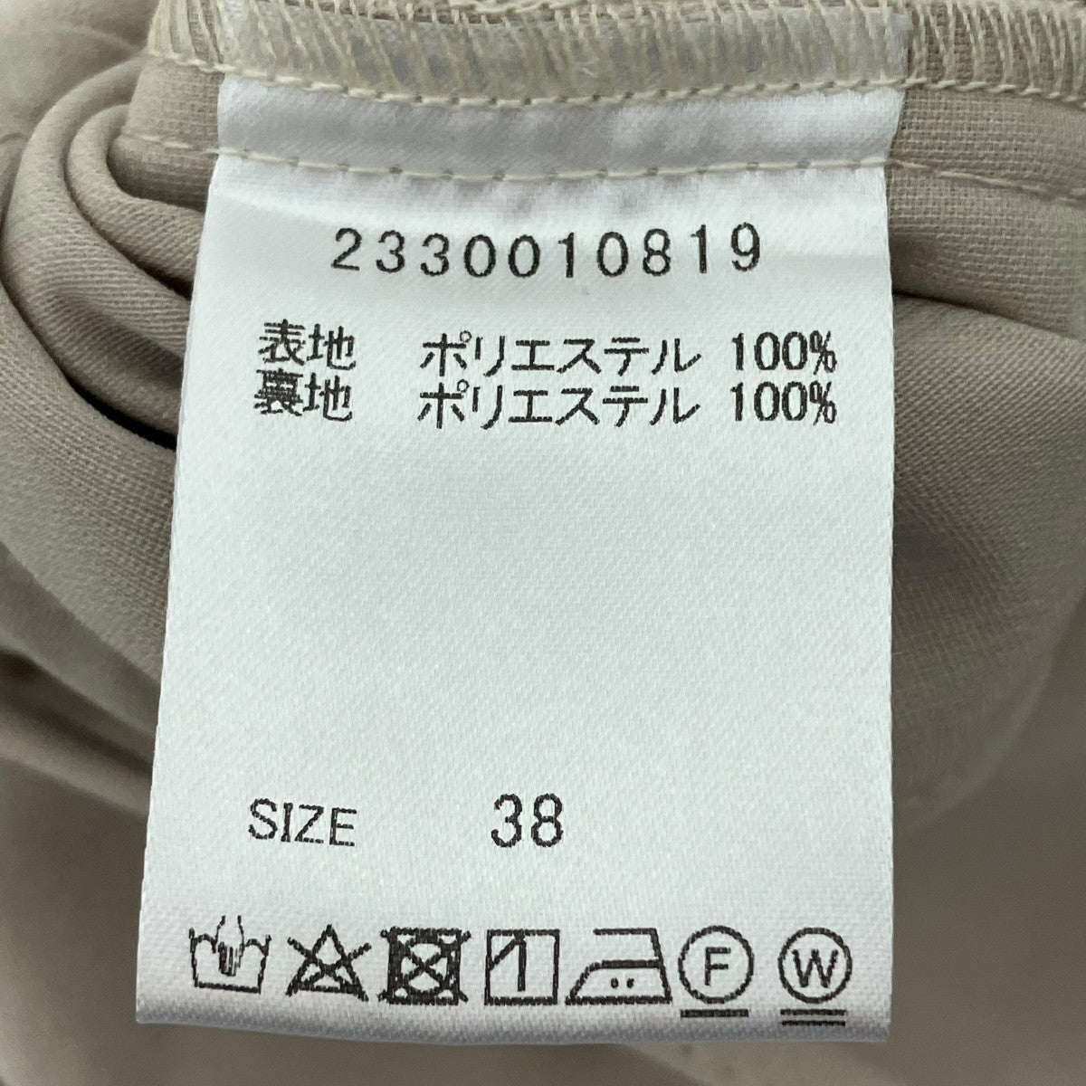 BABYLONE オールインワン2330010819 古着・中古-8枚目のアイテム画像