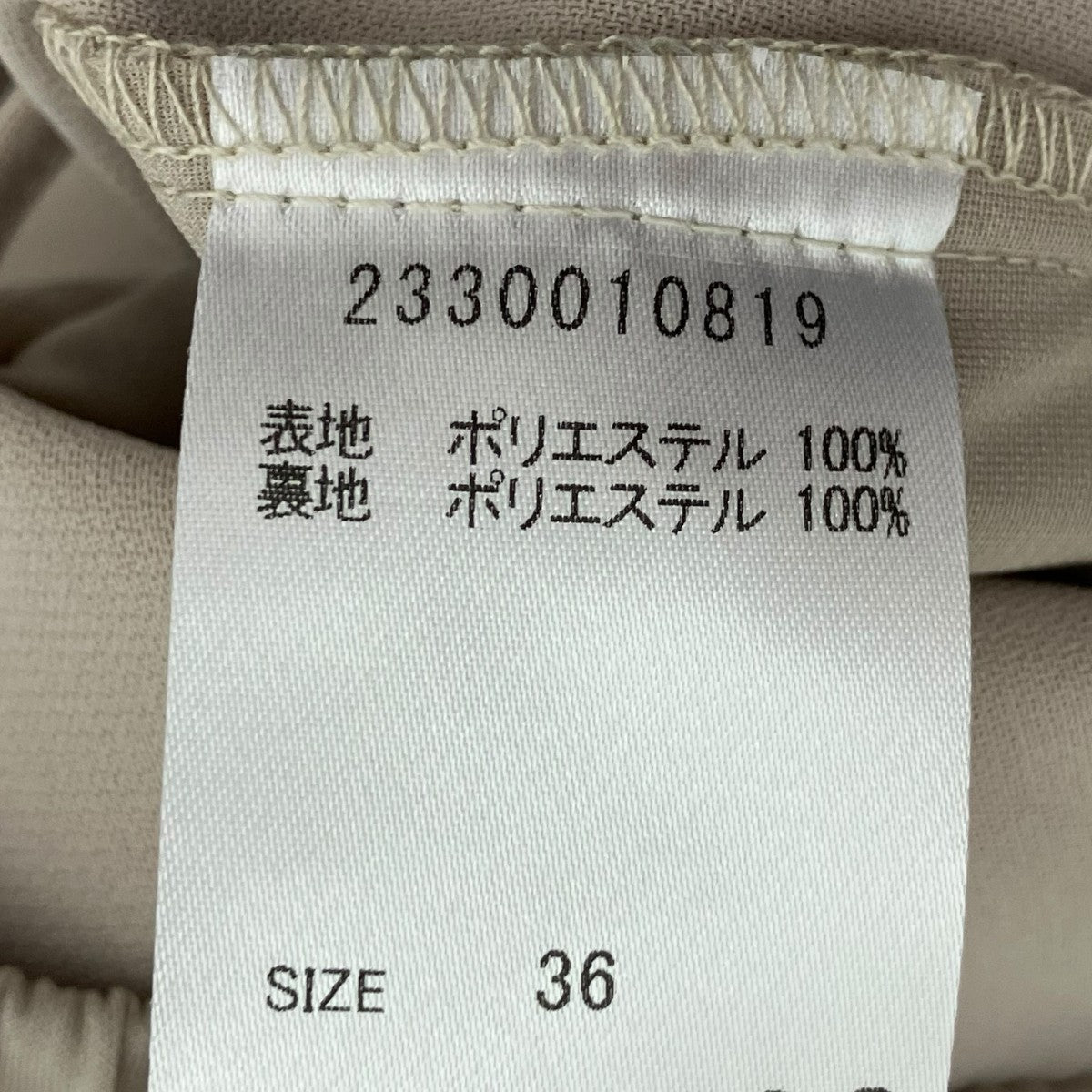 BABYLONE オールインワン2330010819 古着・中古-7枚目のアイテム画像