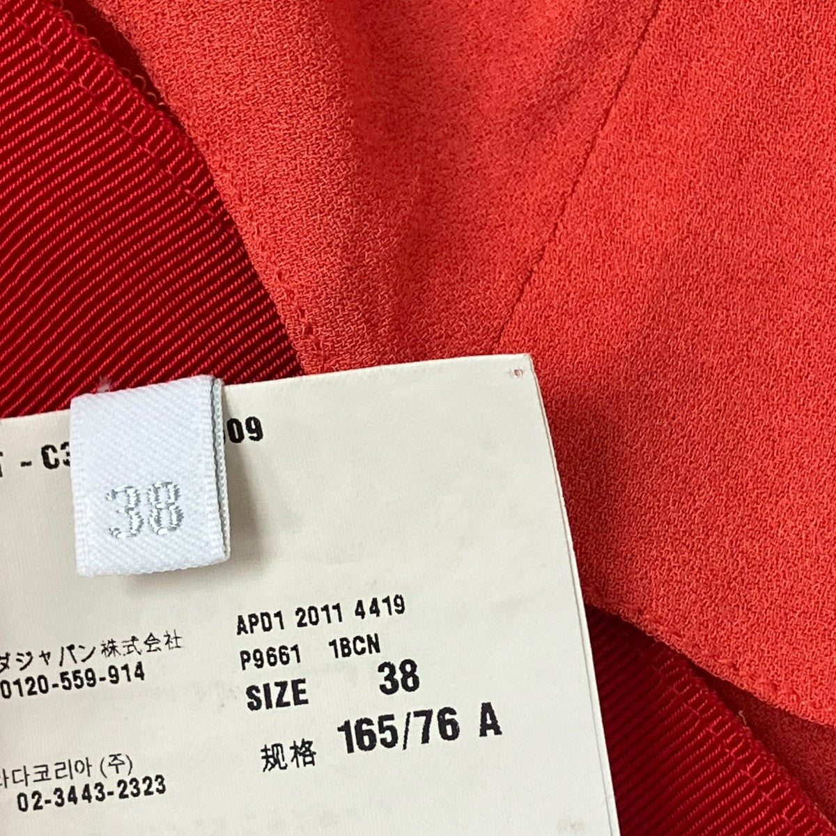 PRADA ノースリーブブラウスP9661 古着・中古-7枚目のアイテム画像