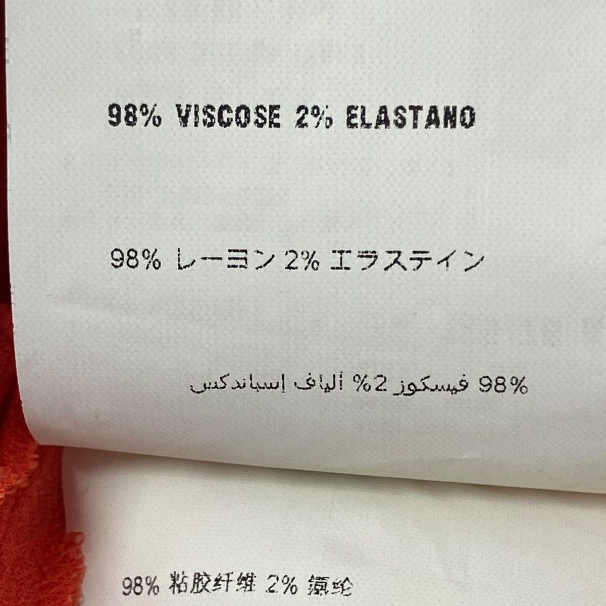 PRADA ノースリーブブラウスP9661 古着・中古-8枚目のアイテム画像