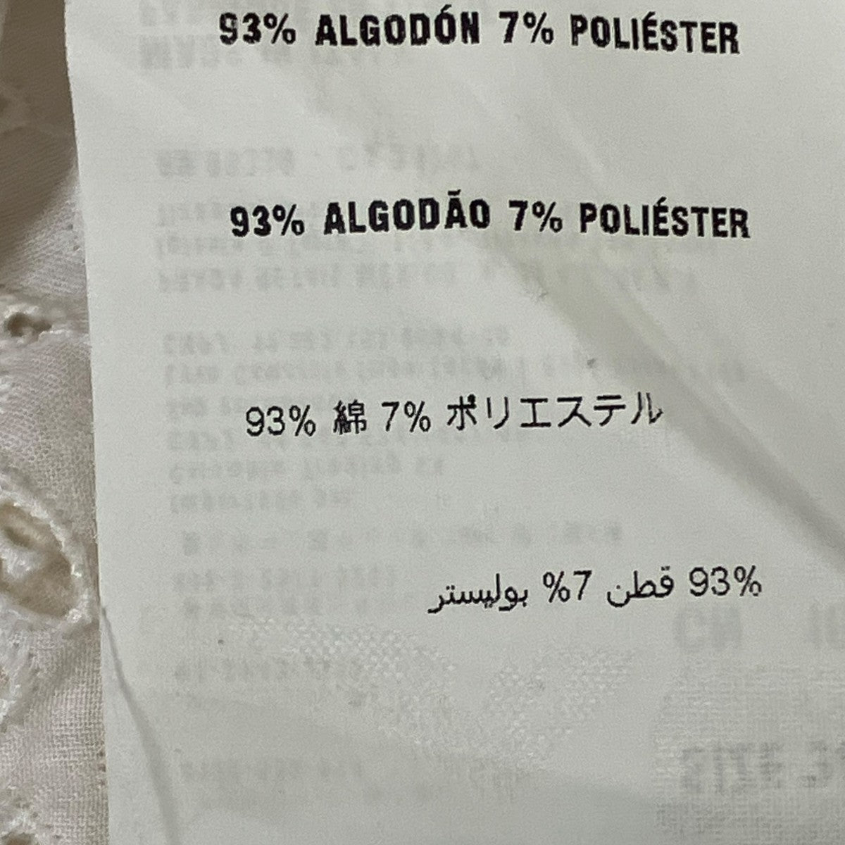 ベストP4715M