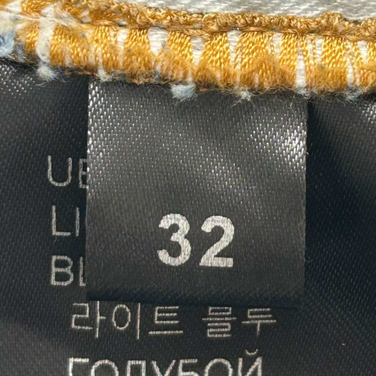 VETEMENTS 23SSDESTROYED BAGGY JEANSバギージーンズUE63PA300L 古着・中古-7枚目のアイテム画像