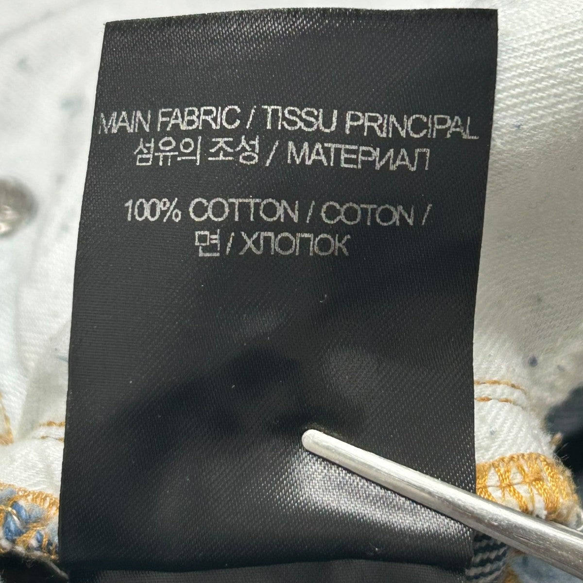 VETEMENTS 23SSDESTROYED BAGGY JEANSバギージーンズUE63PA300L 古着・中古-8枚目のアイテム画像