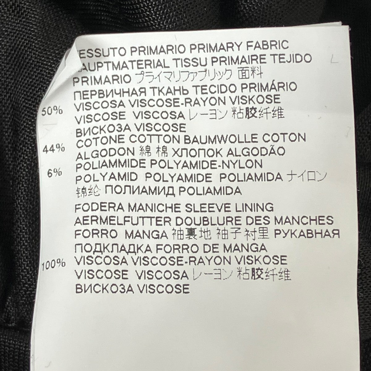 MM6 Maison Margiela オールインワンS52FP0060 古着・中古-9枚目のアイテム画像