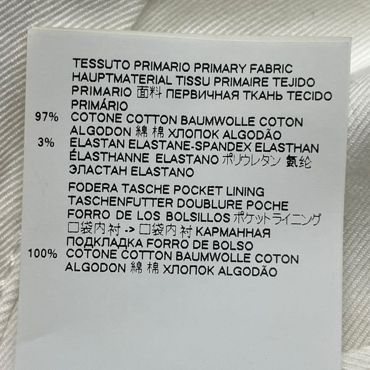 DSQUARED2 パンツS74LB0690 古着・中古-9枚目のアイテム画像