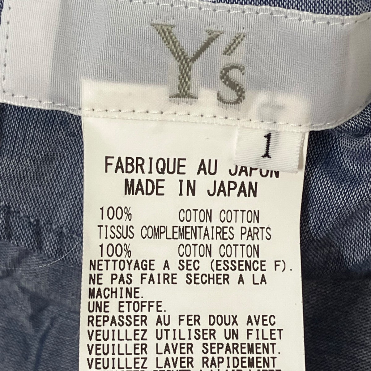 Y’s ワンピースYU-D09-810 古着・中古-7枚目のアイテム画像