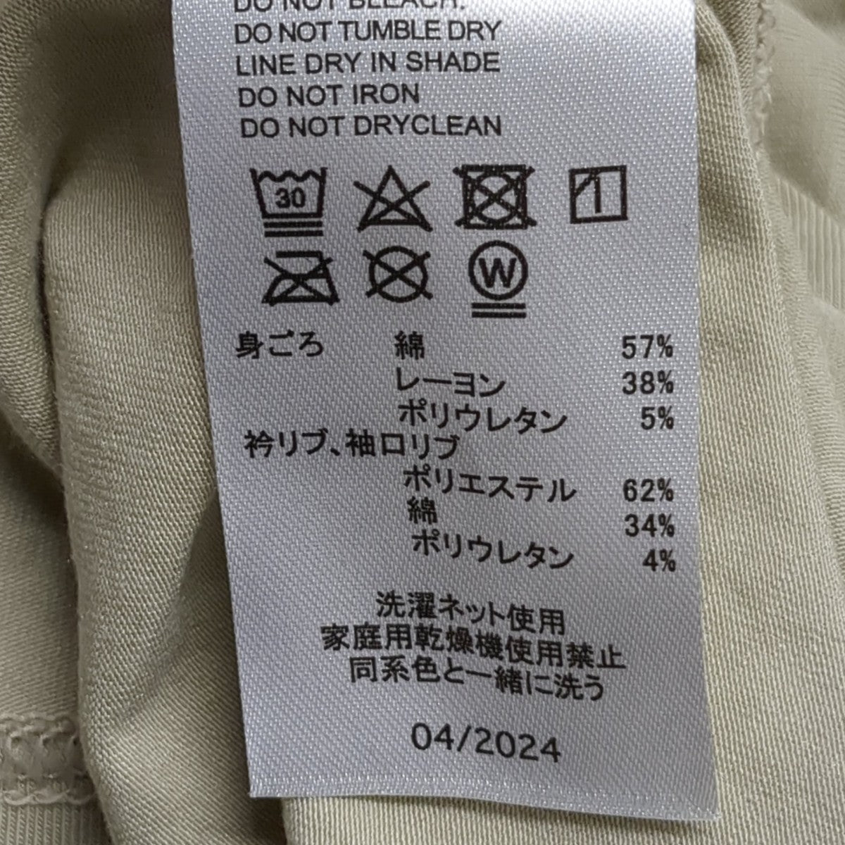 OAKLEY ロングスリーブカットソー 古着・中古-7枚目のアイテム画像
