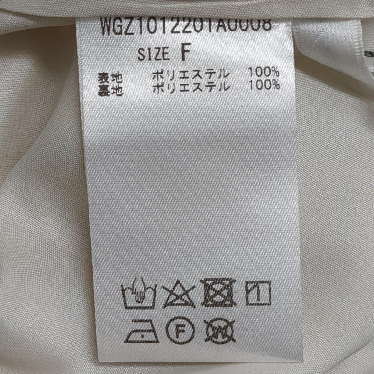 Whim Gazette スカートWGZ1012201A 古着・中古-7枚目のアイテム画像