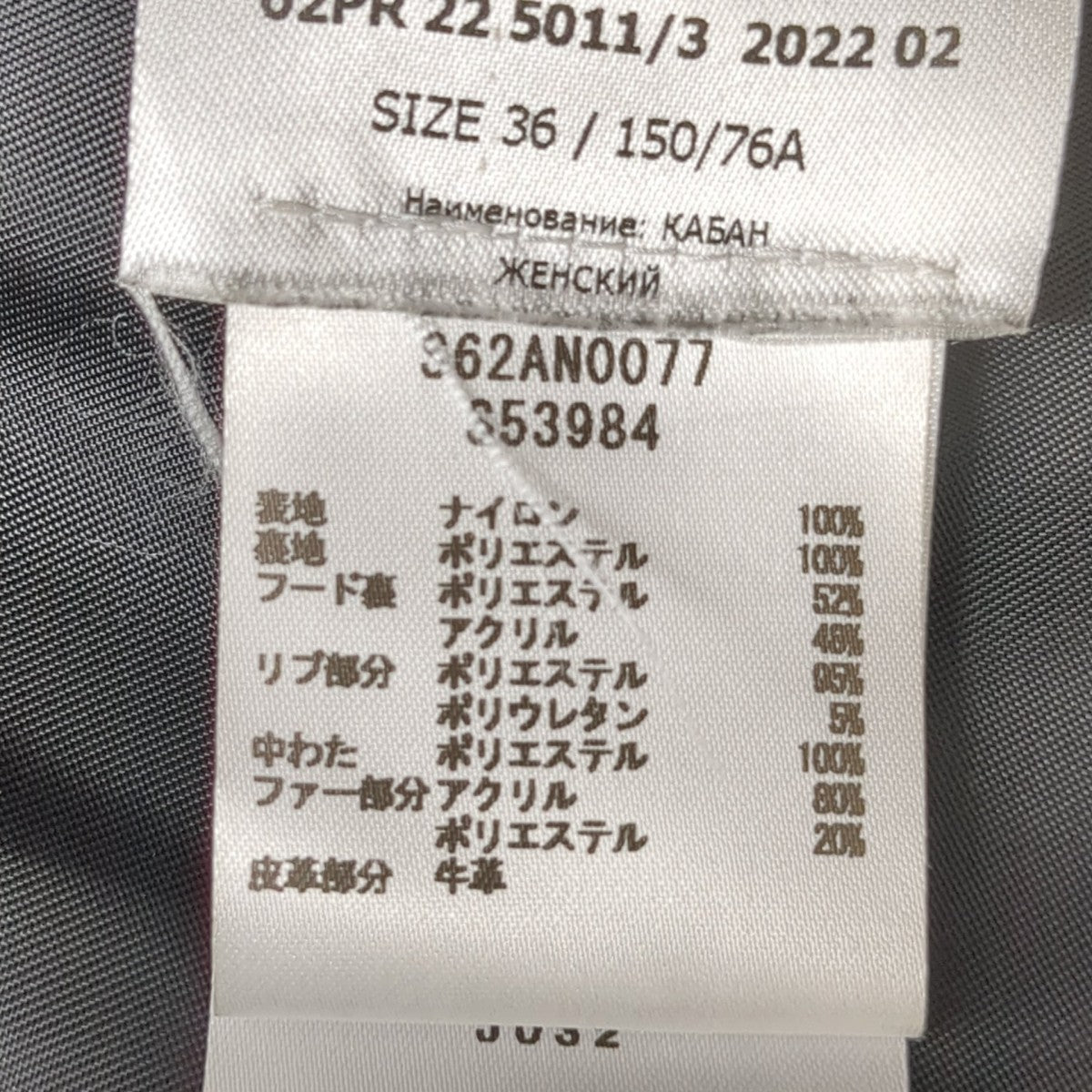 MM6 Maison Margiela コートS62AN0077 古着・中古-8枚目のアイテム画像