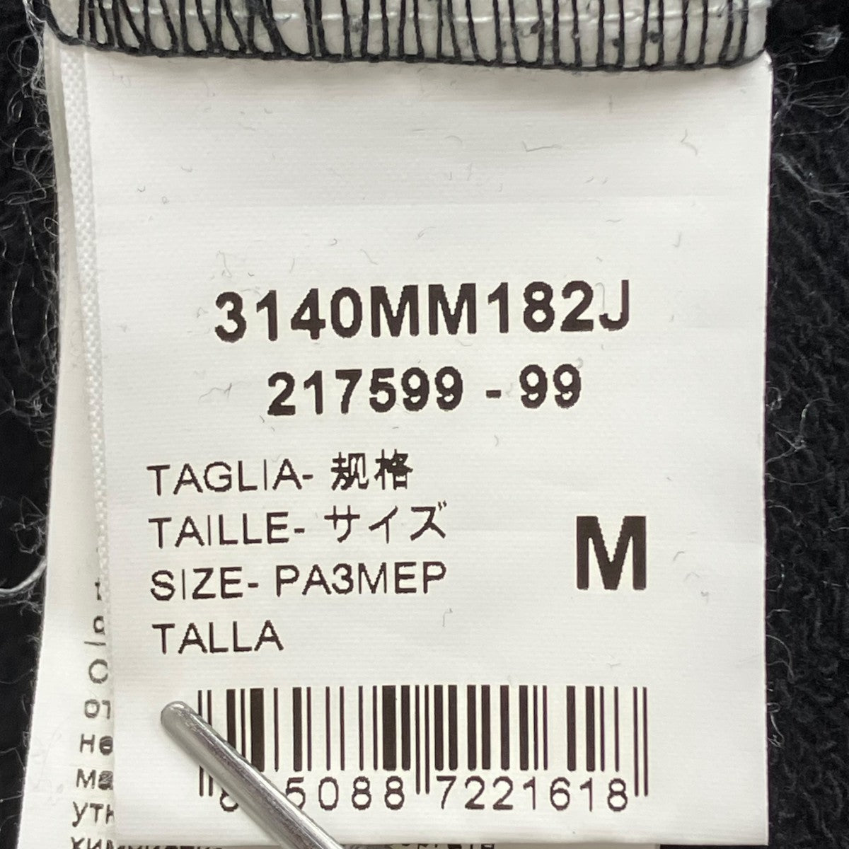 MSGM パーカー3140MM182J 古着・中古-8枚目のアイテム画像