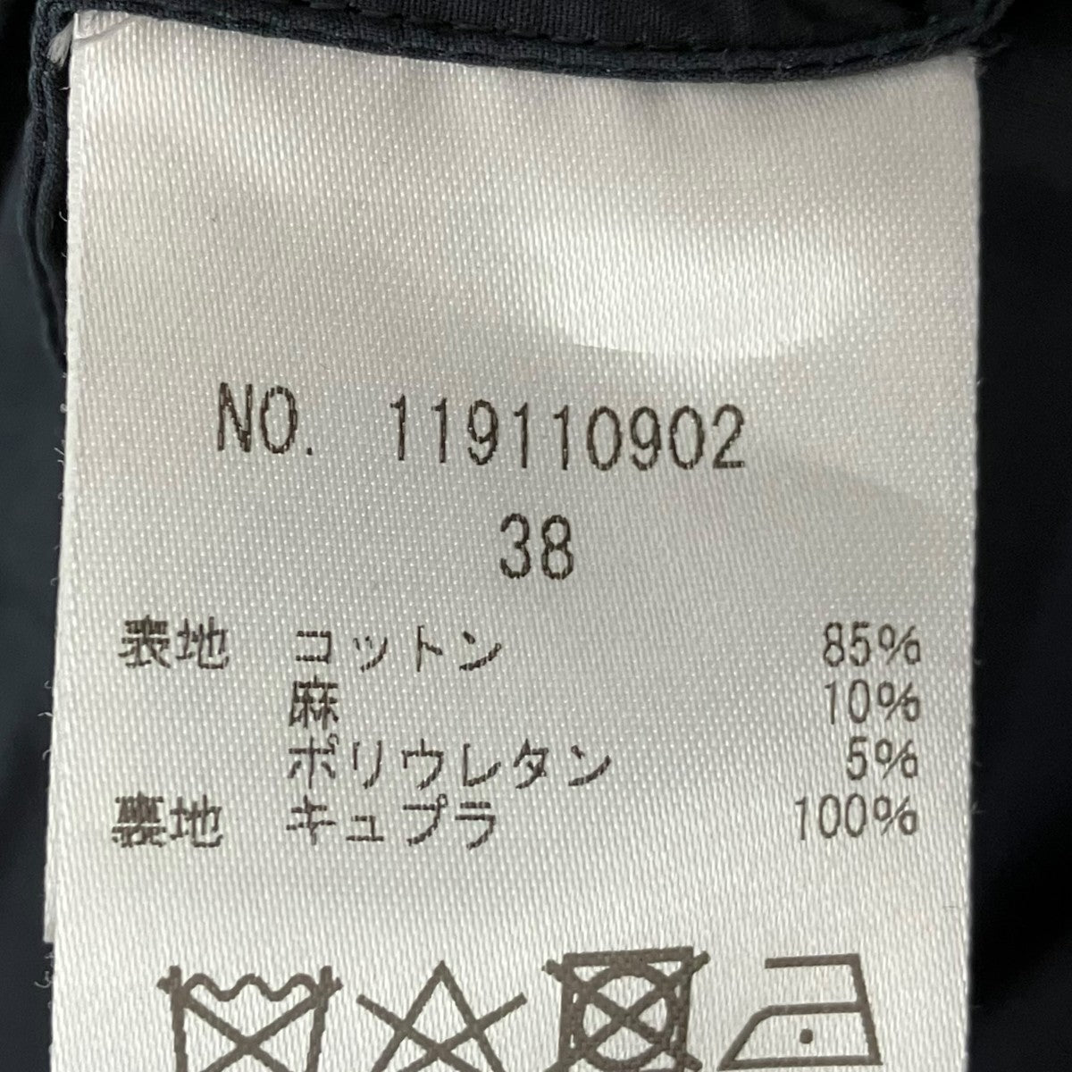 SACRA オールインワン119110902 古着・中古-7枚目のアイテム画像