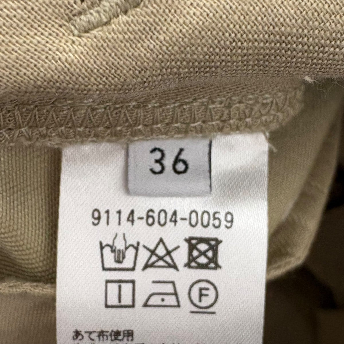 パンツ9114-604-0059