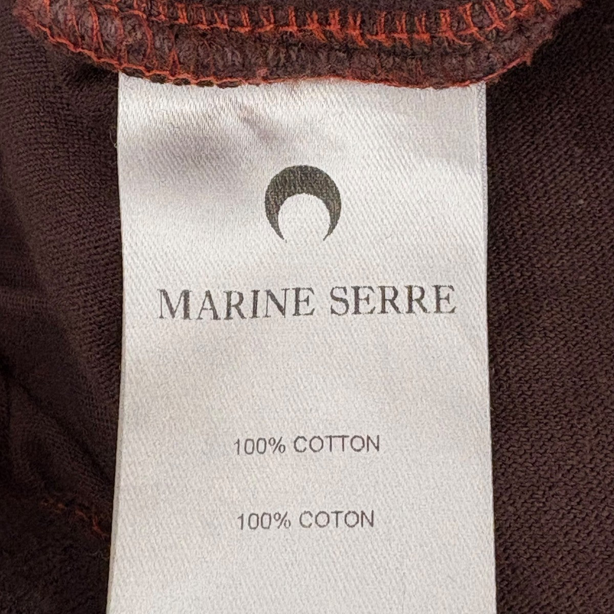 marine serre イージーパンツ 古着・中古-8枚目のアイテム画像