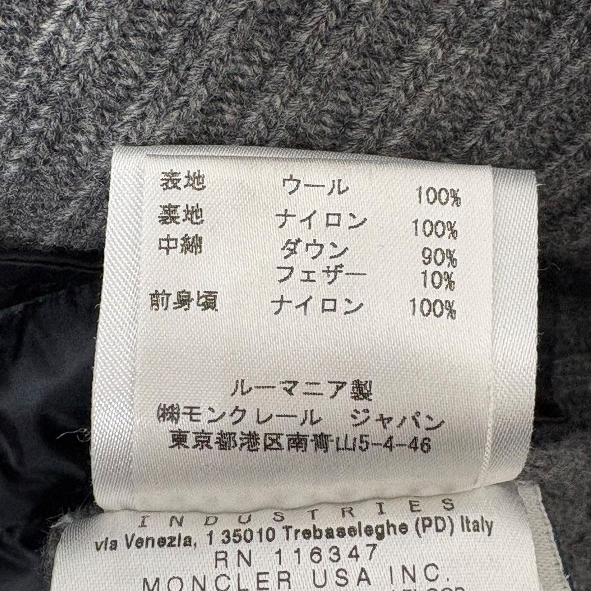 ダウンジャケット