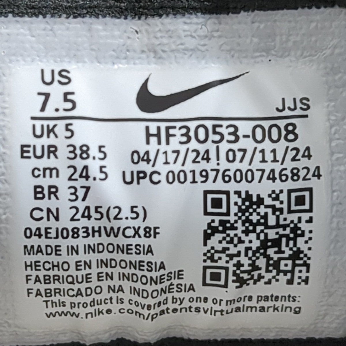 NIKE W AIR MAX PORTALスニーカーHF3053-008 古着・中古-8枚目のアイテム画像