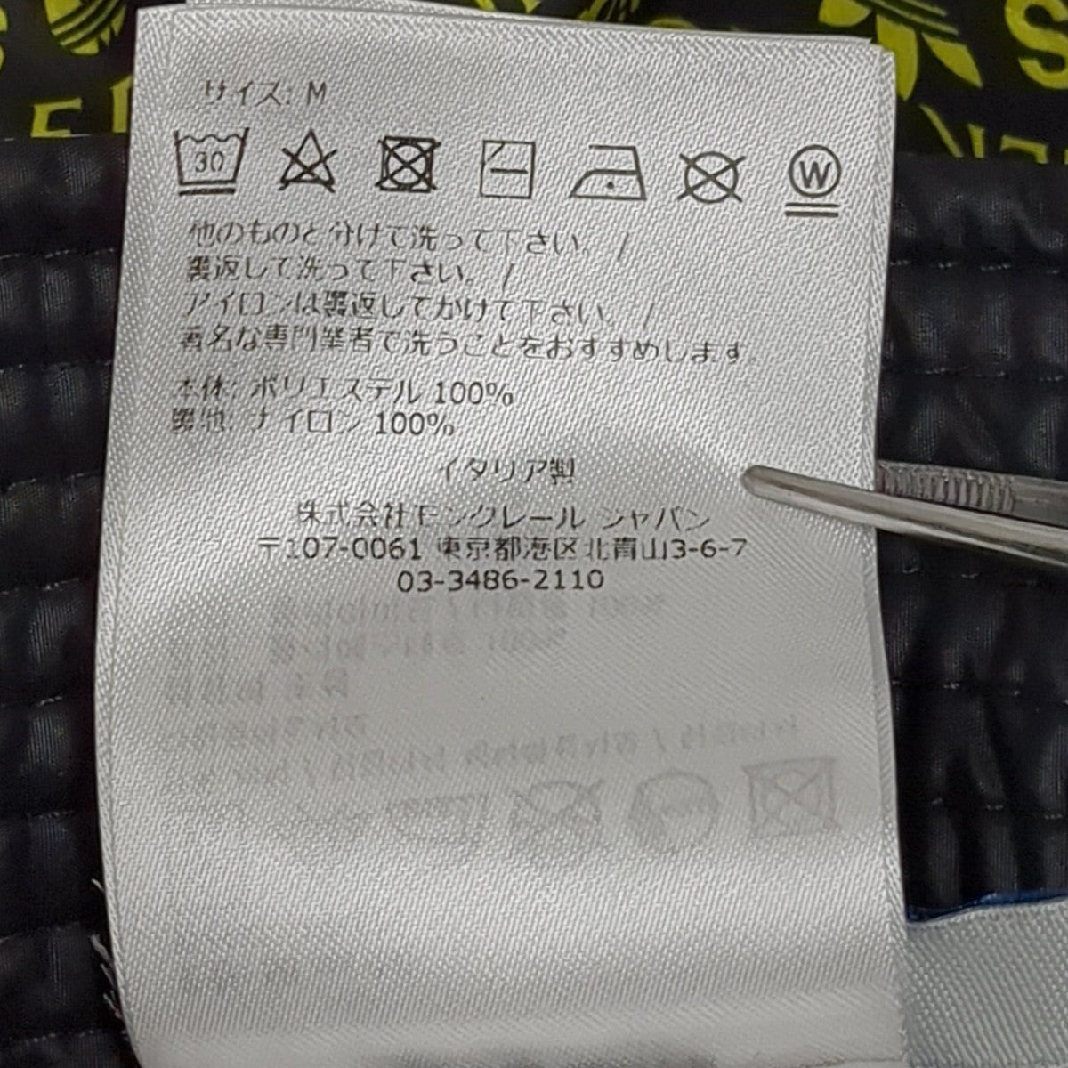 adidas×MONCLER ハット 古着・中古-9枚目のアイテム画像