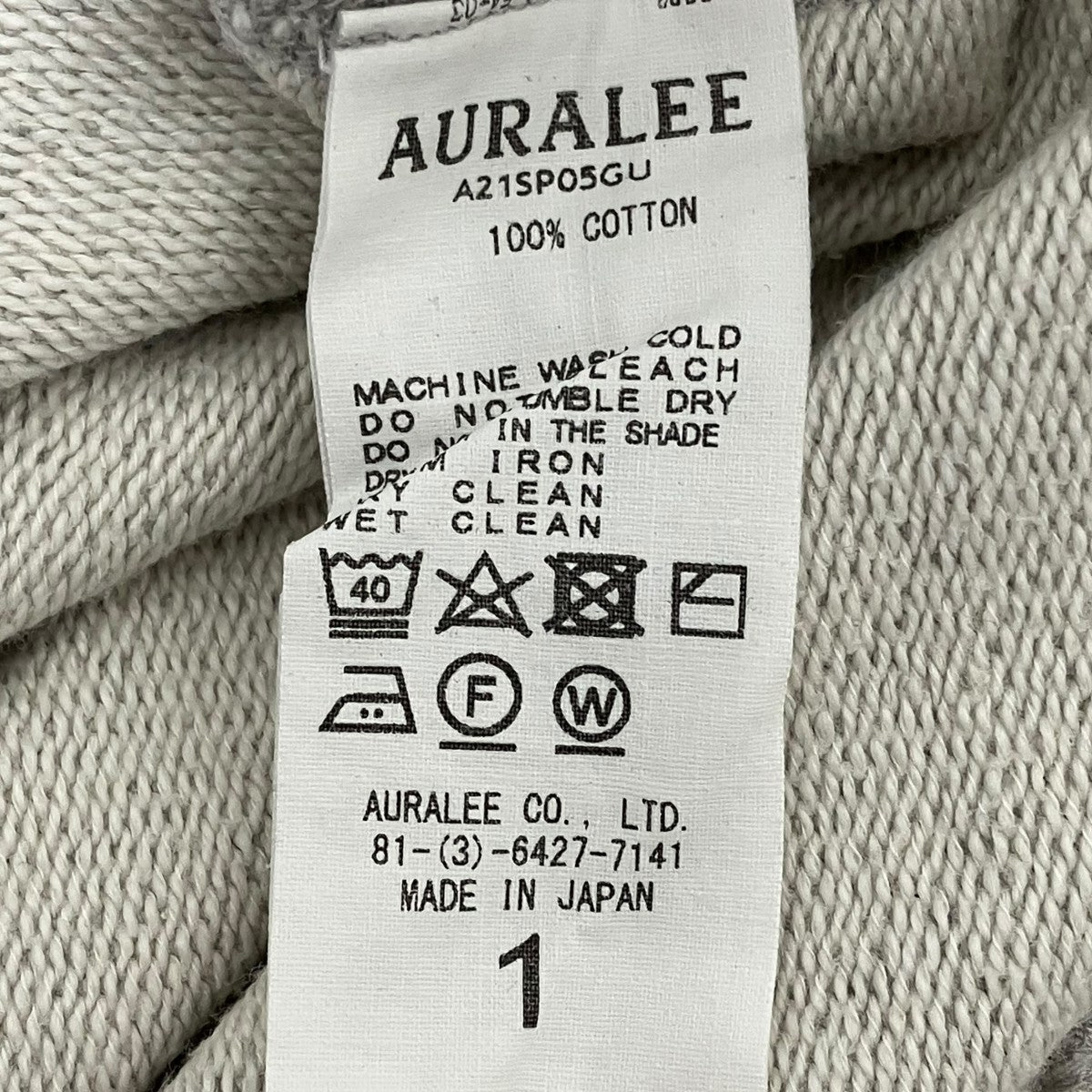 AURALEE 半袖カットソーA21SP05GU 古着・中古-6枚目のアイテム画像