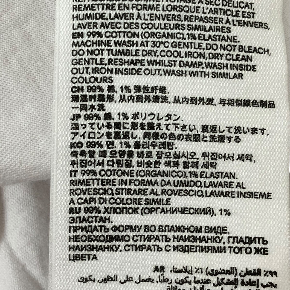 AMI PARIS Tシャツ 古着・中古-7枚目のアイテム画像