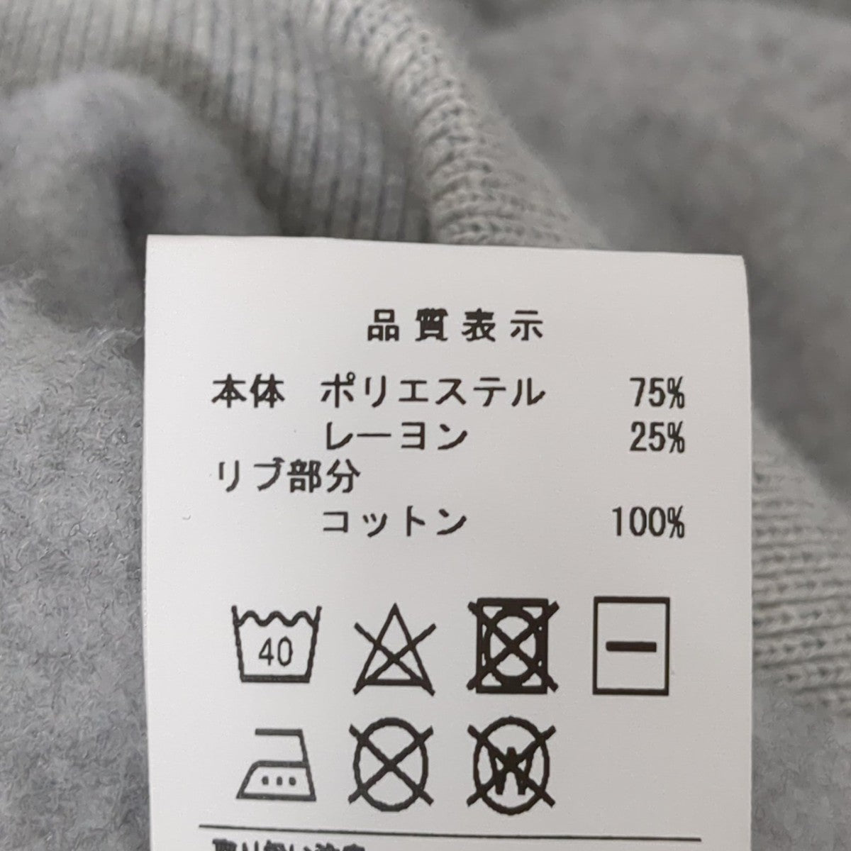フリースジャケット