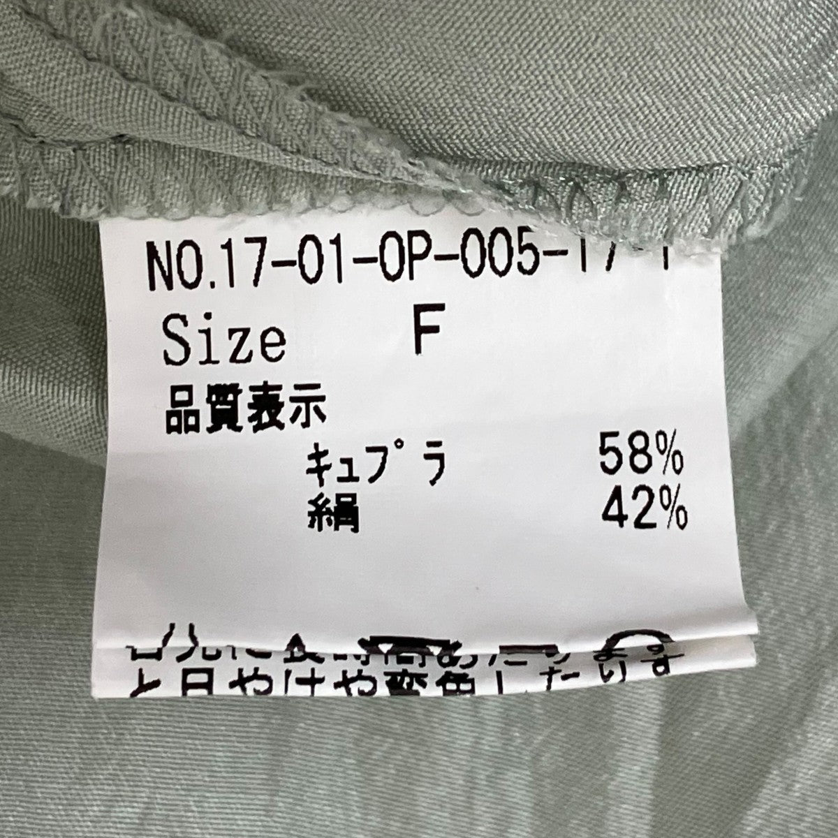 yuni ワンピース 古着・中古-6枚目のアイテム画像