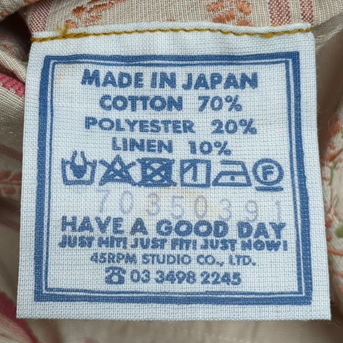 45R 24SSコート70350391 古着・中古-8枚目のアイテム画像