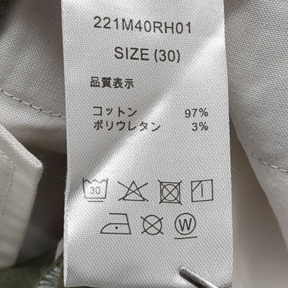 パンツ221M40RH01