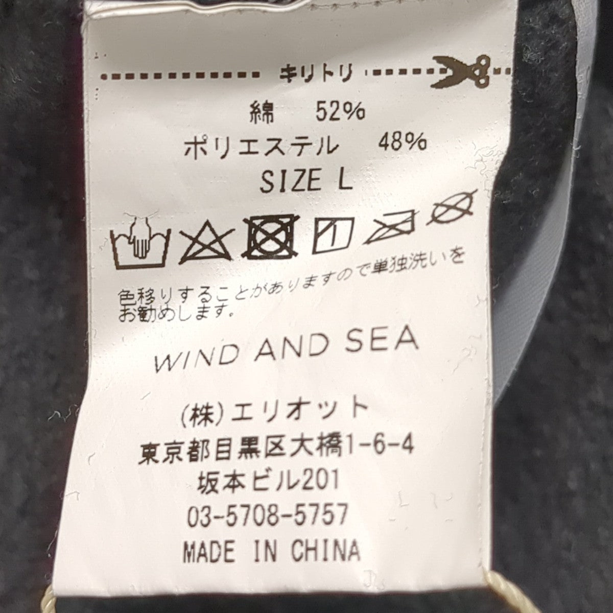 パーカーWDS-19A-SW-06