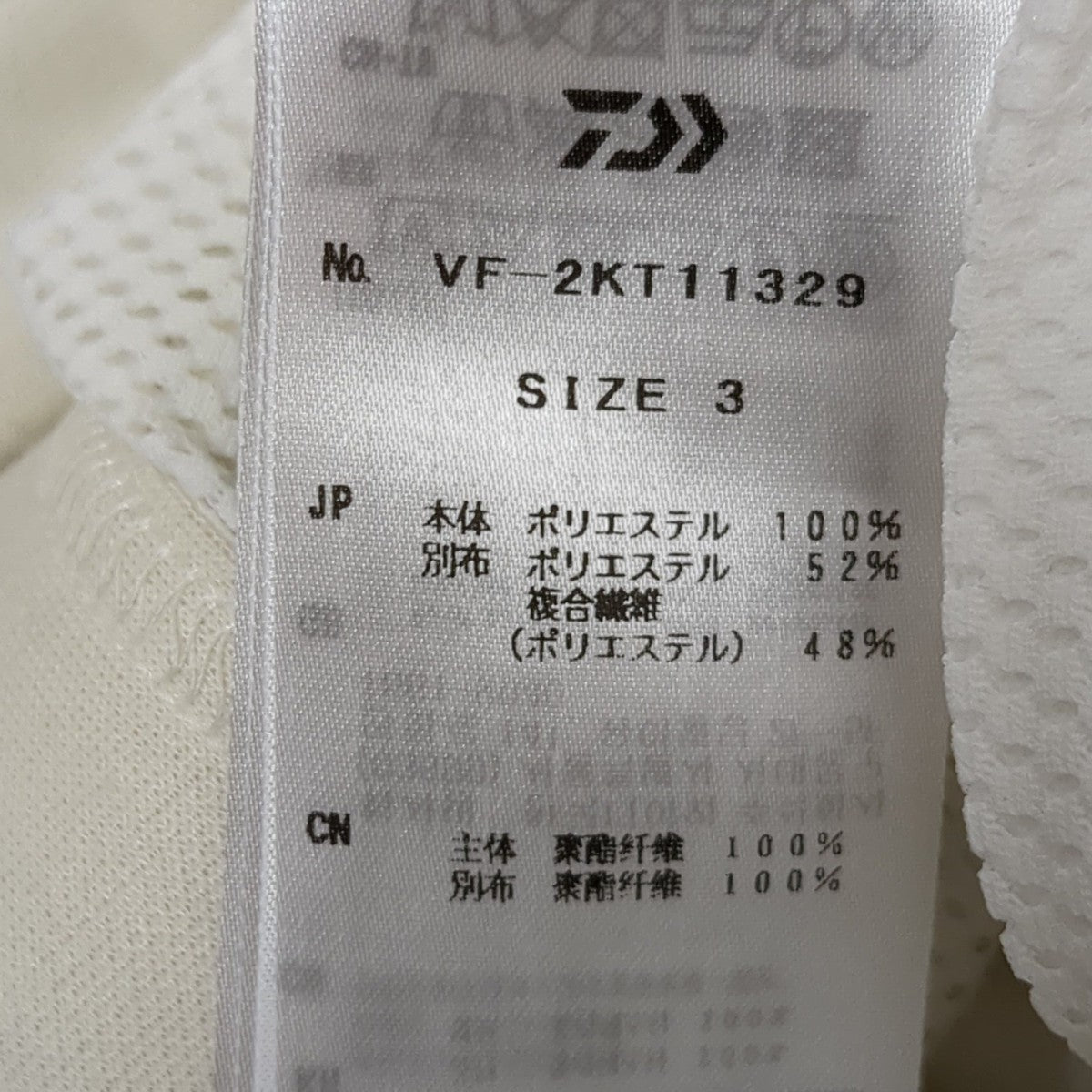 ブルゾンVF-2KT11329