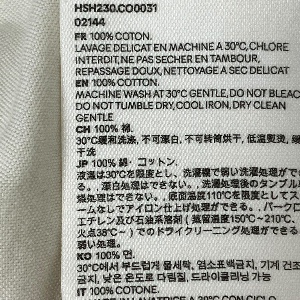 AMI PARIS 半袖シャツHSH230.CO0031 古着・中古-7枚目のアイテム画像