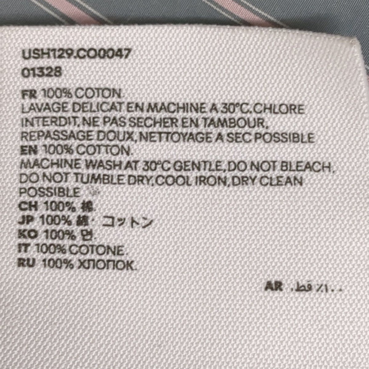 AMI PARIS ストライプシャツUSH129.CO0047 古着・中古-7枚目のアイテム画像