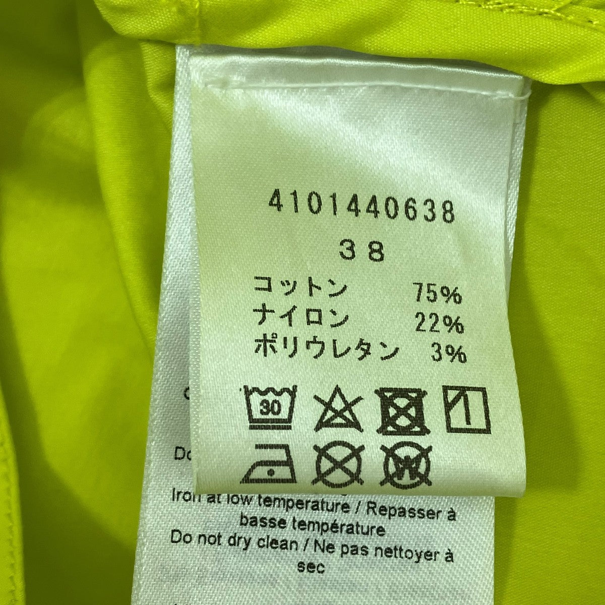 Ganni ブラウスF7519 古着・中古-6枚目のアイテム画像
