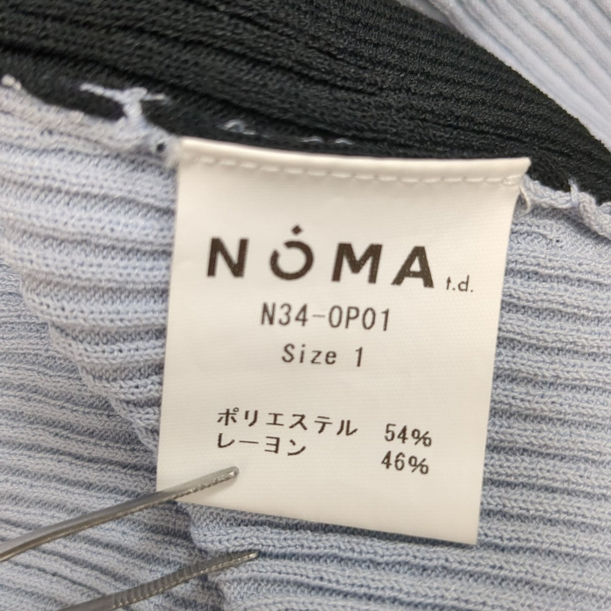 ニットワンピースN34-0P01