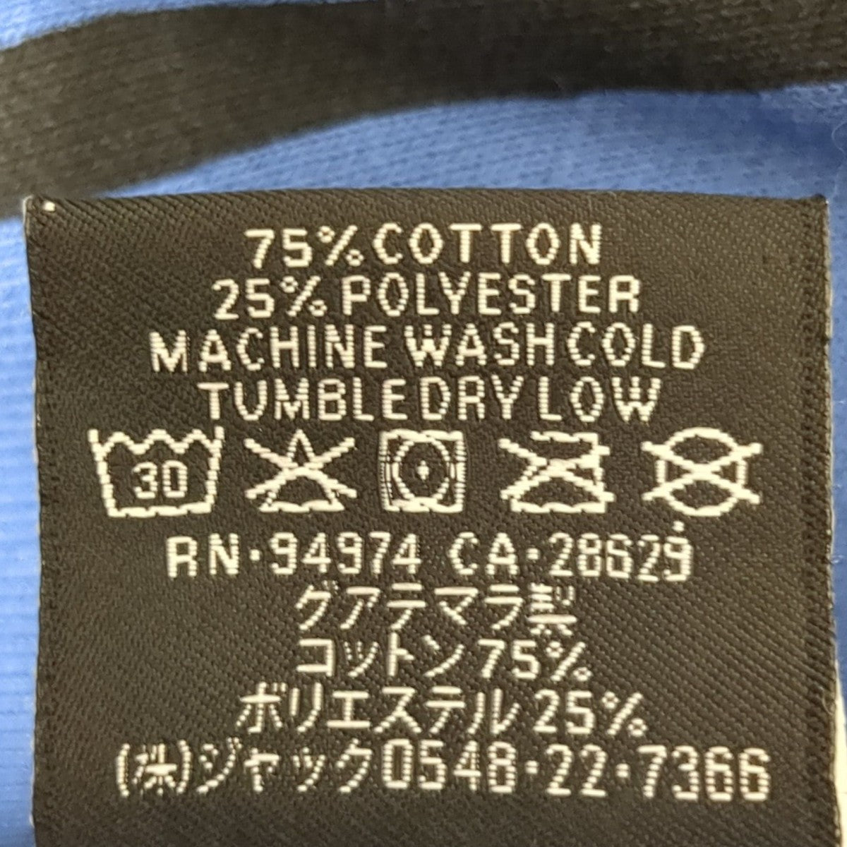 BASIC STUSSY CREWスウェット1915000