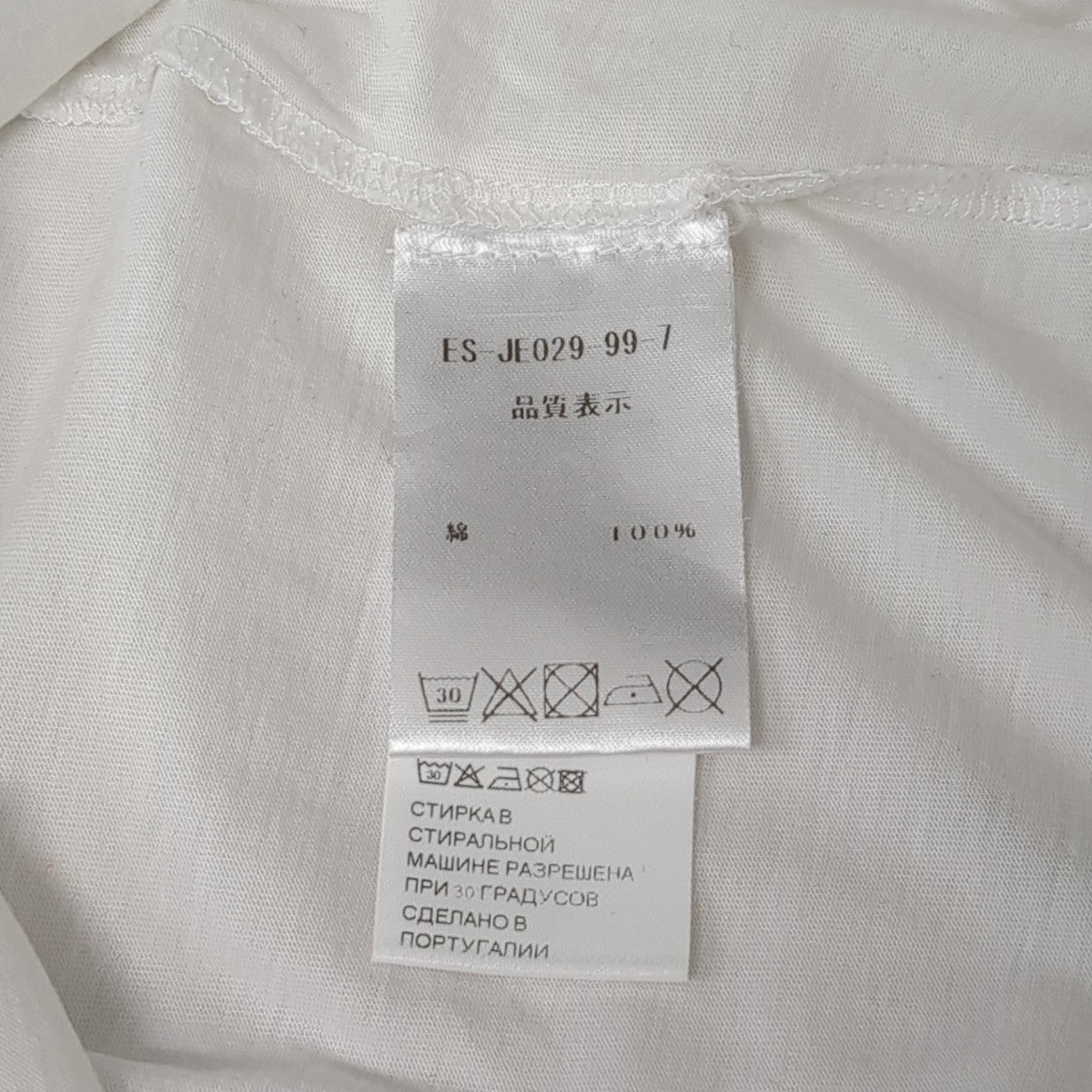 Patou TシャツJE0299999001W 古着・中古-8枚目のアイテム画像