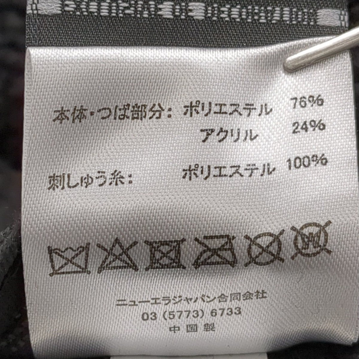 バケットハット