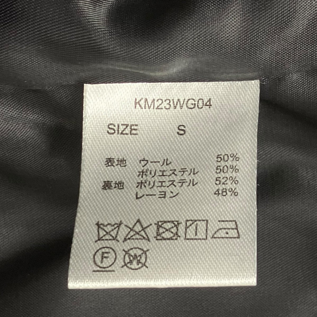 Knuth Marf コートKM23WG04 古着・中古-4枚目のアイテム画像