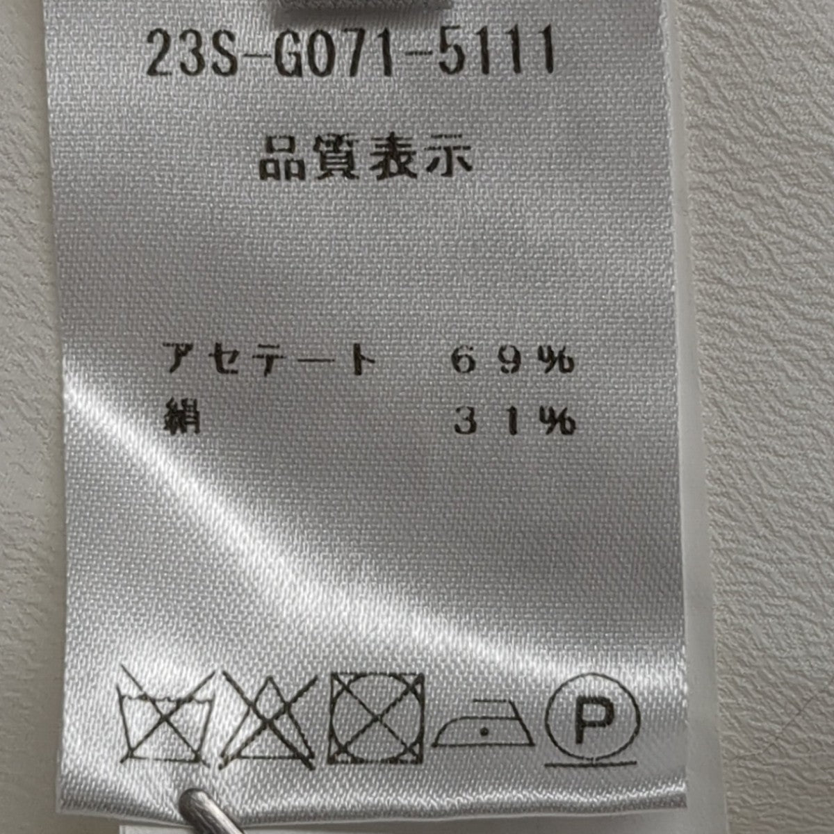 シャツ