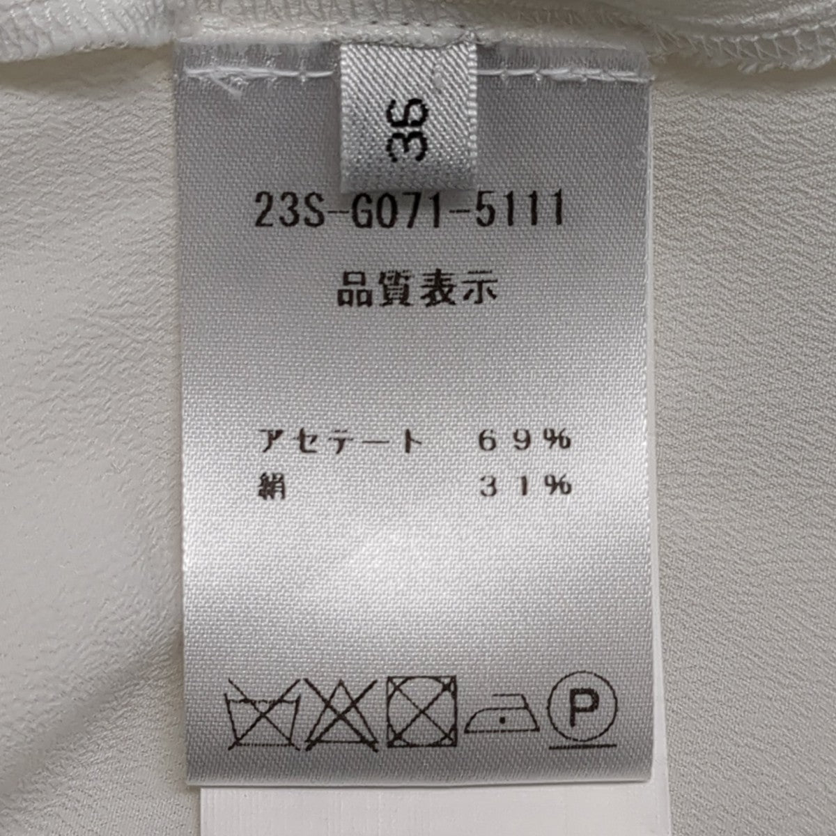 N°21 NUMERO VENTUNO ブラウス 古着・中古-9枚目のアイテム画像